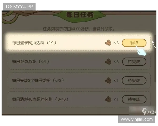 九游注册平台安全注册流程详解保障你的账号信息安全无忧