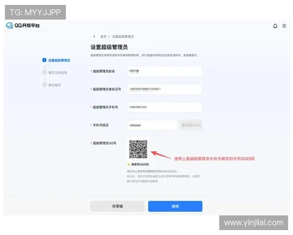 华体会体育网址注册指南，详细步骤帮助新用户快速注册登录
